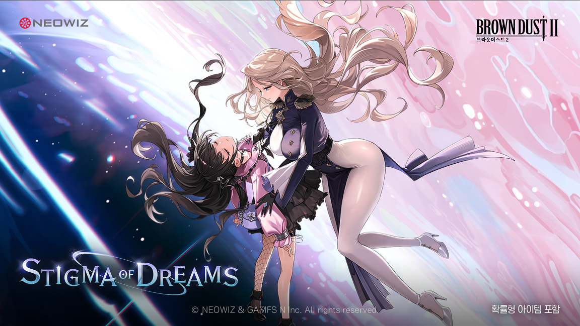 네오위즈 ‘브라운더스트2’, 시즌 이벤트 ‘스티그마 오브 드림즈’ 업데이트