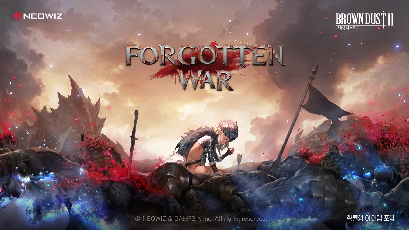 네오위즈 ‘브라운더스트2’, 신규 스토리팩 19 ‘잊혀진 전쟁’ 업데이트