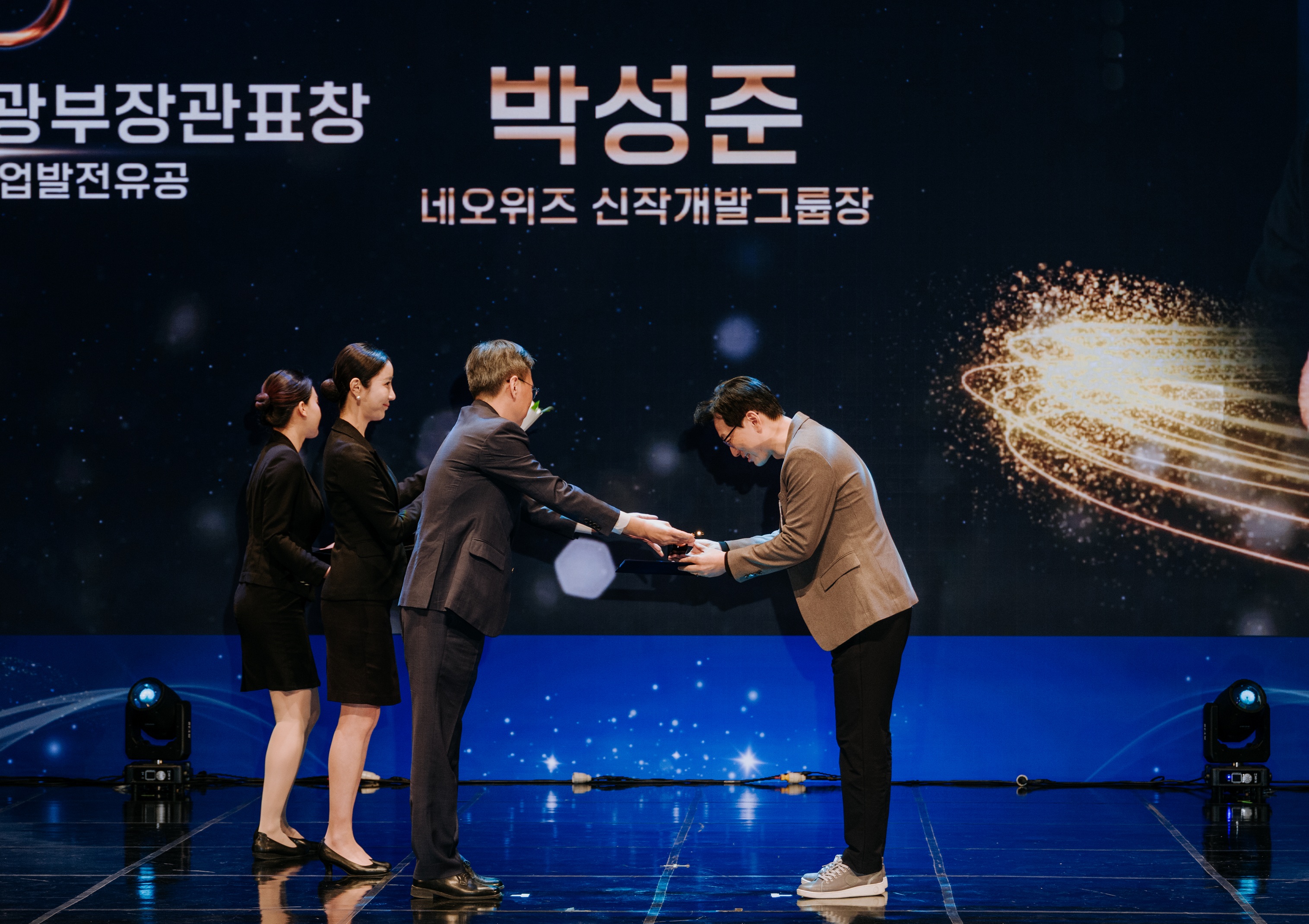 네오위즈 박성준 신작개발그룹장, ‘대한민국 콘텐츠 대상’ 문체부 장관 표창 수상