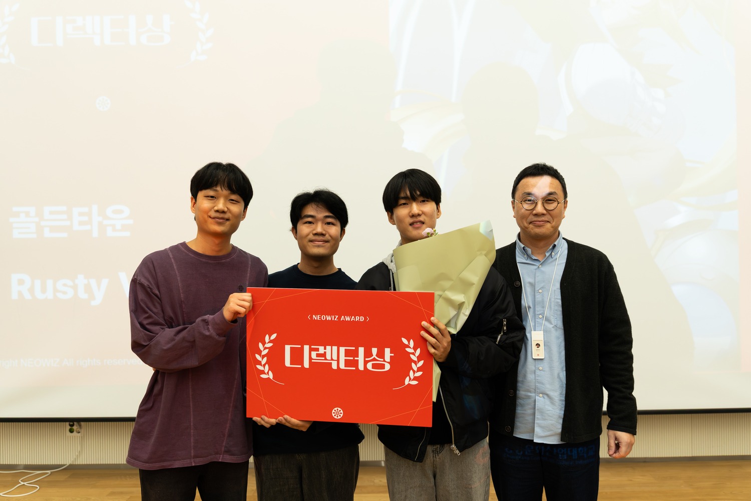  네오위즈, 산학협력 행사 ‘청강 게임 크로니클 2025’ 성황리 개최